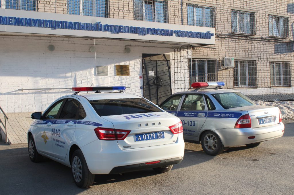Свердловская полиция пресекла доход на «мертвых душах» бывшей заведующей детского сада