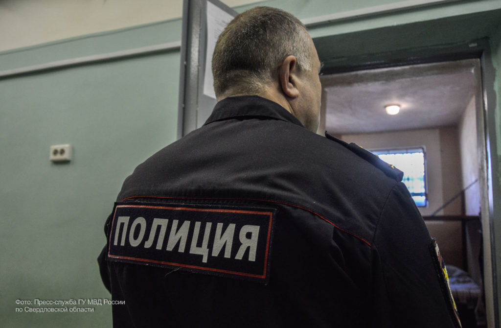  В Екатеринбурге оштрафовали бывшего полицейского, признанного виновным в совершении имущественного преступления