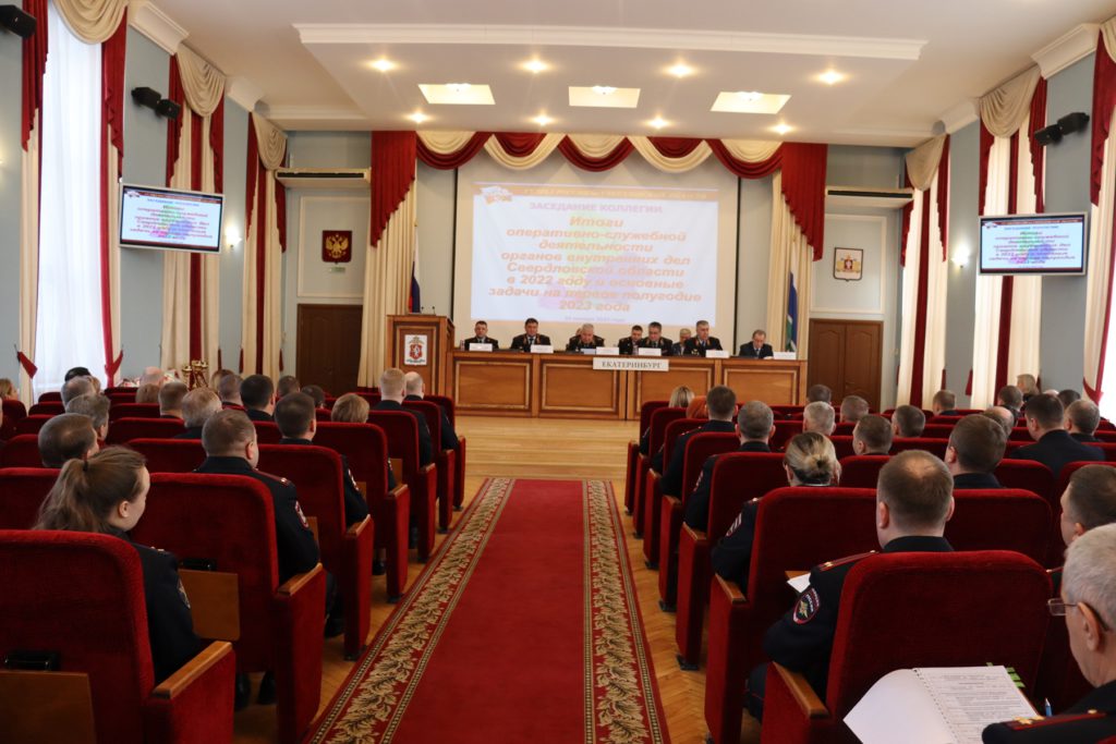 Свердловский гарнизон полиции подвел итоги работы за 2022 год