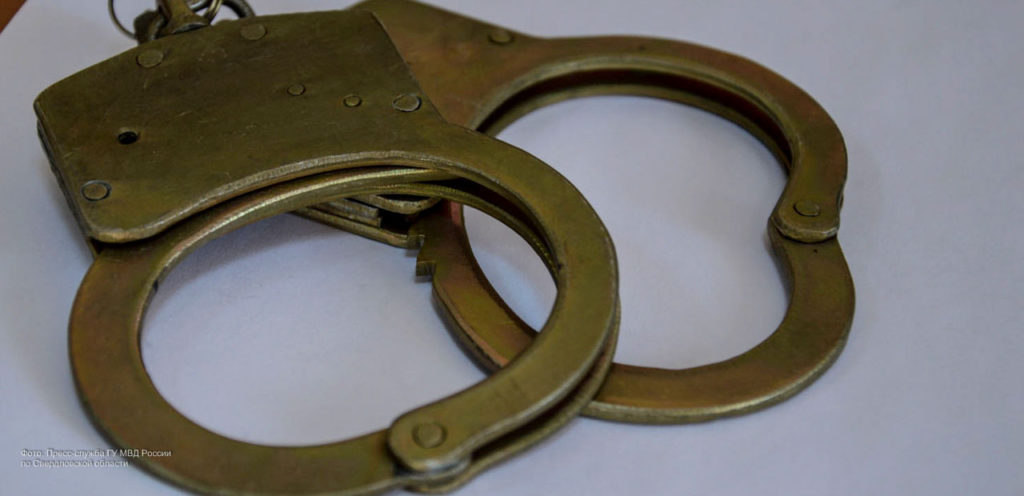 В Екатеринбурге осужден бывший сотрудник полиции виновный в преступлении в сфере незаконного оборота наркотиков