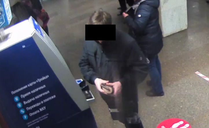 Свердловские полицейские в Москве задержали подозреваемого в хищении денег у работницы РЖД