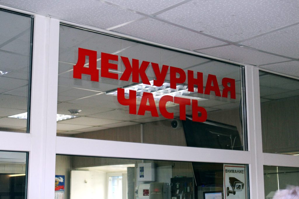 Полиция Екатеринбурга возбудила уголовное дело по факту ограбления банка