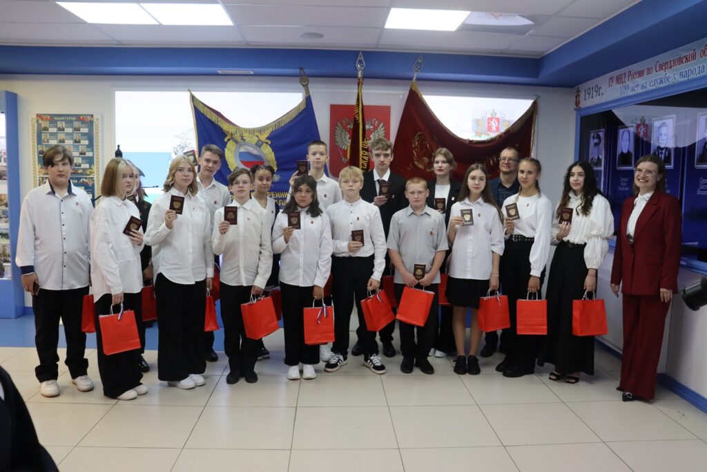 В День флага России свердловские полицейские вручили паспорта юным землякам